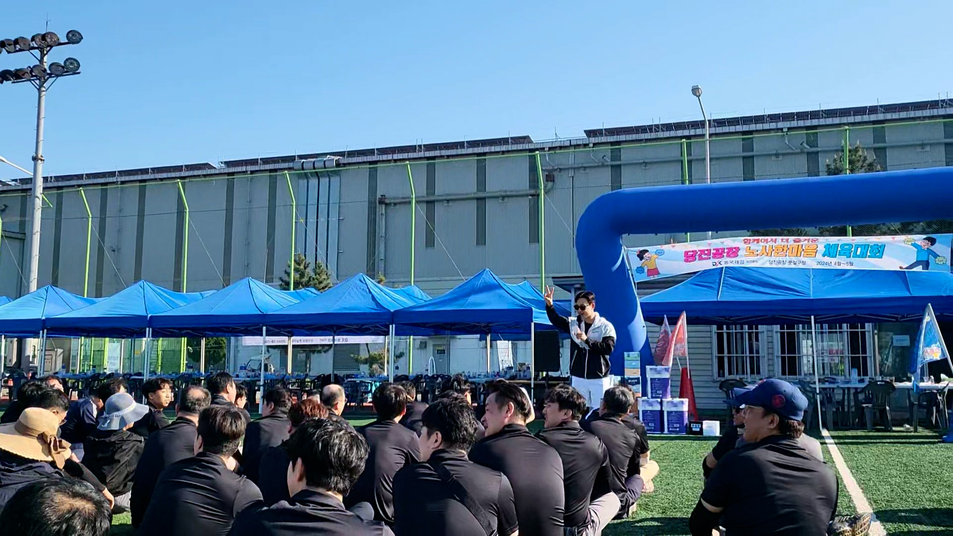 MC 진행 사례 이미지